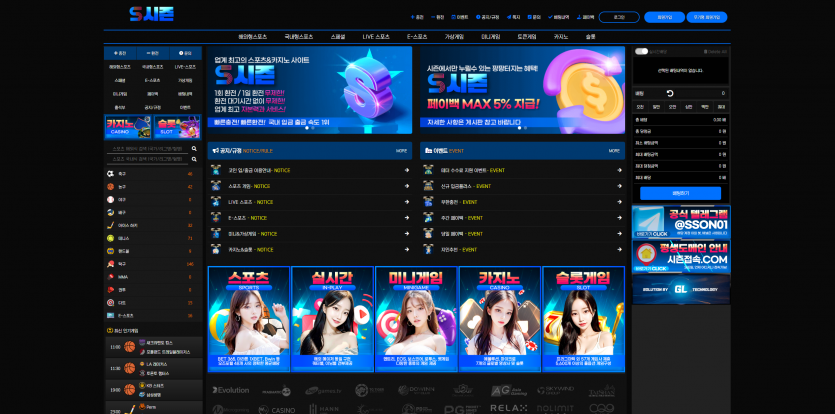 시즌 주소 가입코드 추천인 도메인 토토 꽁머니 사설정보 토토사이트 먹튀검증 먹튀사이트 토토커뮤니티