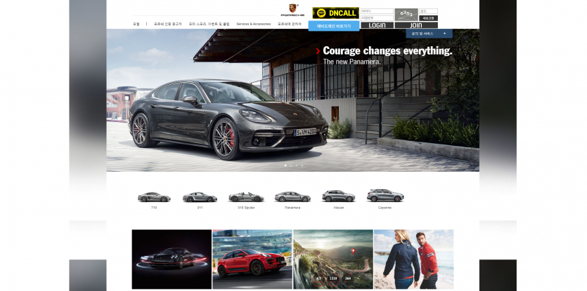 포르쉐 PORSCHE 주소 가입코드 추천인 도메인 토토 꽁머니 사설정보 토토사이트 먹튀검증 먹튀사이트 토토커뮤니티