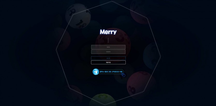 메리 Merry 주소 가입코드 추천인 도메인 토토 꽁머니