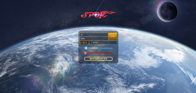 스포원 주소 가입코드 추천인 도메인 토토 꽁머니 사설정보 토토사이트 먹튀검증 먹튀사이트 토토커뮤니티