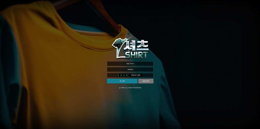 셔츠 SHIRT 주소 가입코드 추천인 도메인 토토 꽁머니