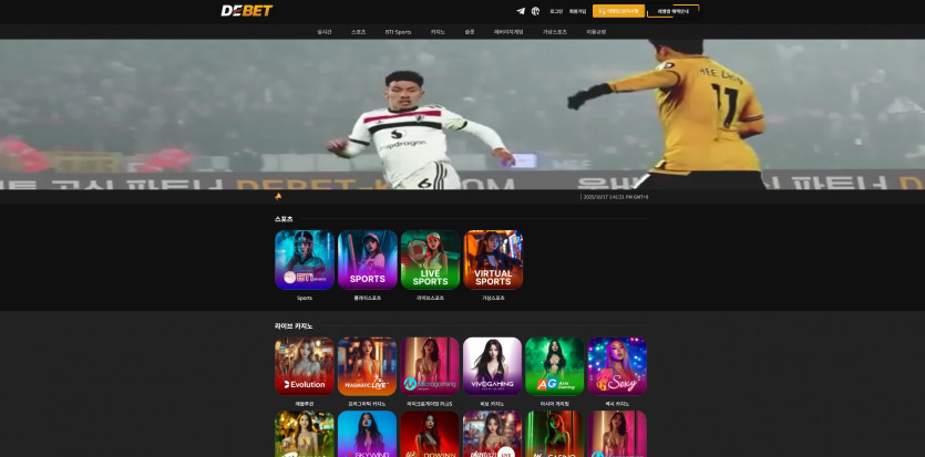 디벳 주소 가입코드 추천인 도메인 토토 꽁머니 사설정보 토토사이트 먹튀검증 먹튀사이트 토토커뮤니티