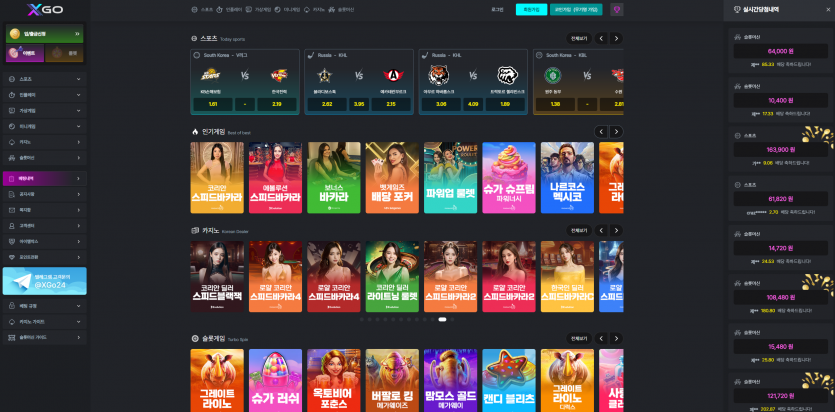 엑스고 XGO 주소 가입코드 추천인 도메인 토토 꽁머니 사설정보 토토사이트 먹튀검증 먹튀사이트 토토커뮤니티