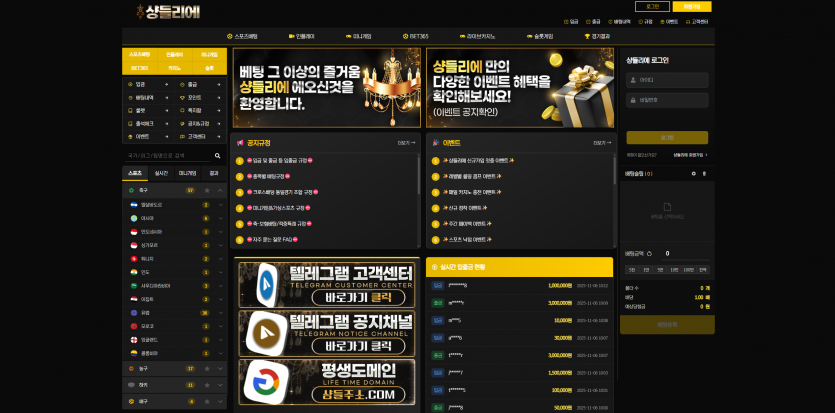 샹들리에 주소 가입코드 추천인 도메인 토토 꽁머니 사설정보 토토사이트 먹튀검증 먹튀사이트 토토커뮤니티