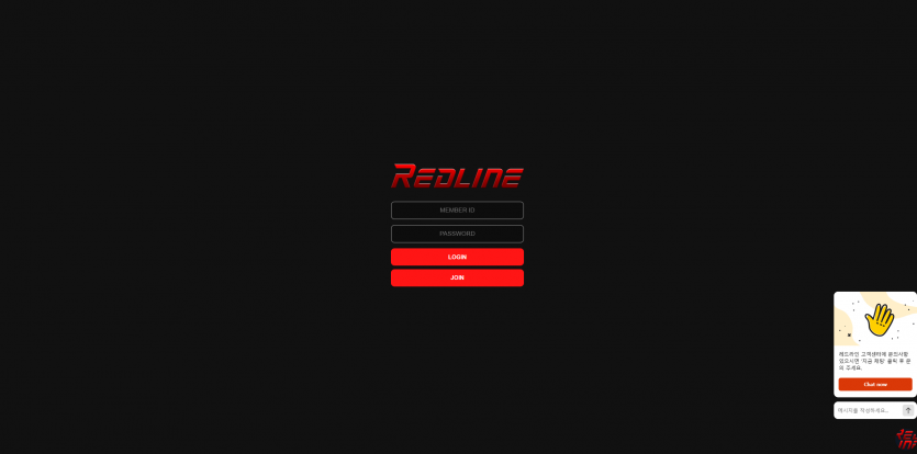 레드라인 REDLINE 주소 가입코드 추천인 도메인 토토 꽁머니 사설정보 토토사이트 먹튀검증 먹튀사이트 토토커뮤니티