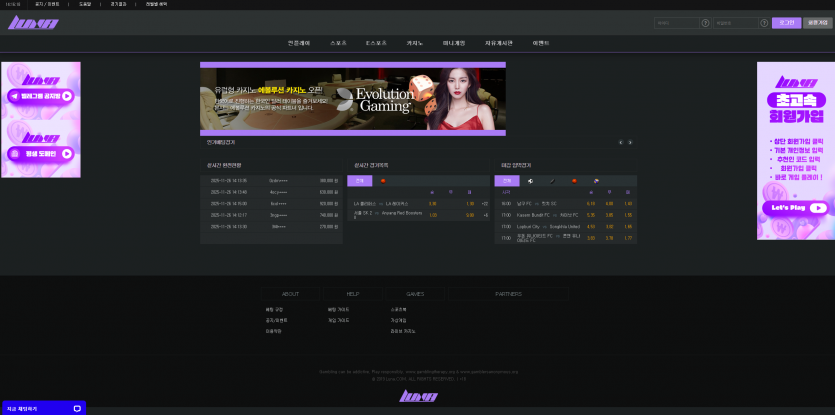 루나 LUNA 주소 가입코드 추천인 도메인 토토 꽁머니 사설정보 토토사이트 먹튀검증 먹튀사이트 토토커뮤니티