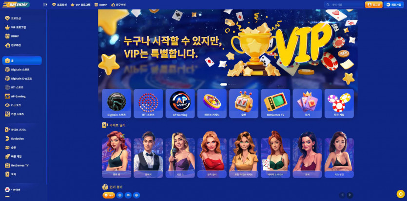 벳엔조이 주소 가입코드 추천인 도메인 토토 꽁머니