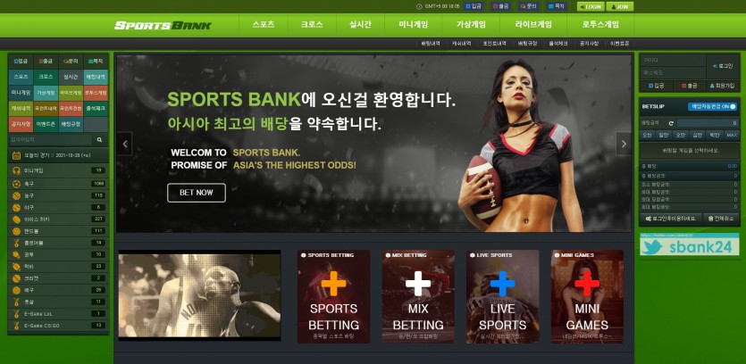 스포츠뱅크 먹튀검증 주소 가입코드 추천인 도메인 토토 꽁머니