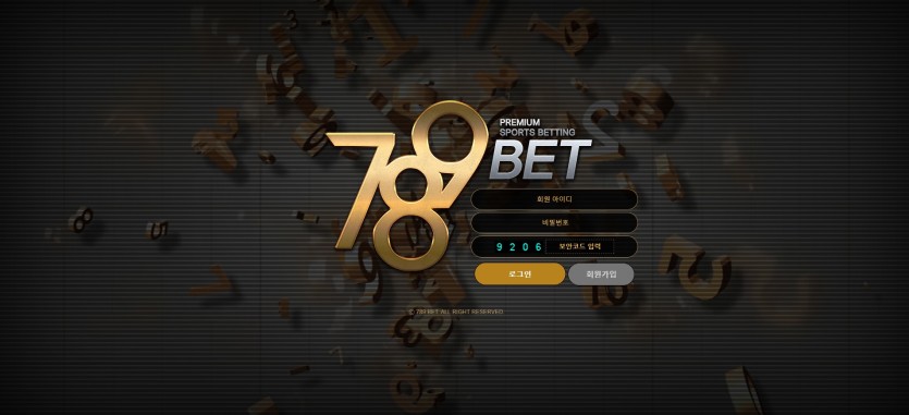 789벳 먹튀검증 주소 가입코드 추천인 도메인 토토 꽁머니