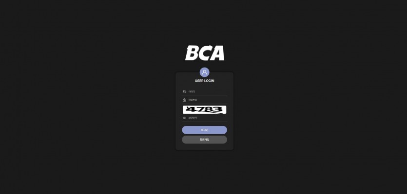 BCA 먹튀검증 주소 가입코드 추천인 도메인 토토 꽁머니