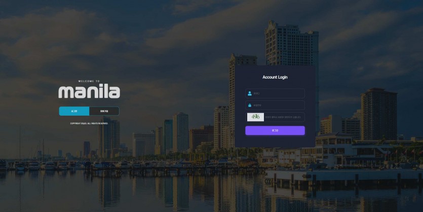 마닐라 MANILA 먹튀검증 주소 가입코드 추천인 도메인 토토 꽁머니