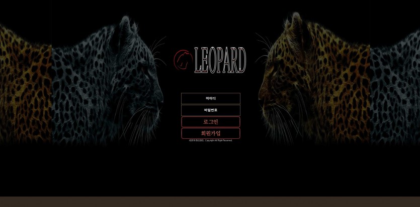 레오파드 LEOPARD 먹튀검증 주소 가입코드 추천인 도메인 토토 꽁머니