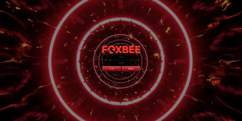 폭스비 FOXBEE 먹튀검증 주소 가입코드 추천인 도메인 토토 꽁머니