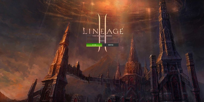 리니지 LINEAGE 먹튀검증 주소 가입코드 추천인 도메인 토토 꽁머니