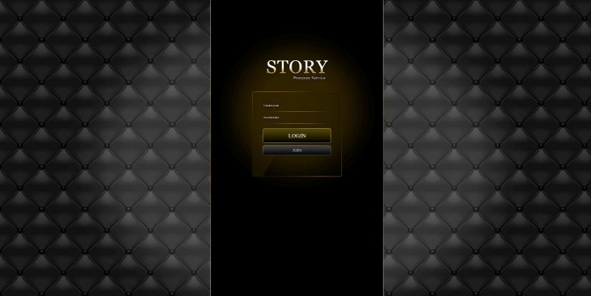 스토리 STORY 먹튀검증 주소 가입코드 추천인 도메인 토토 꽁머니