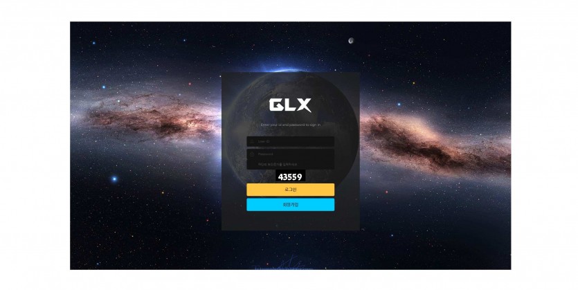 GLX 먹튀검증 주소 가입코드 추천인 도메인 토토 꽁머니