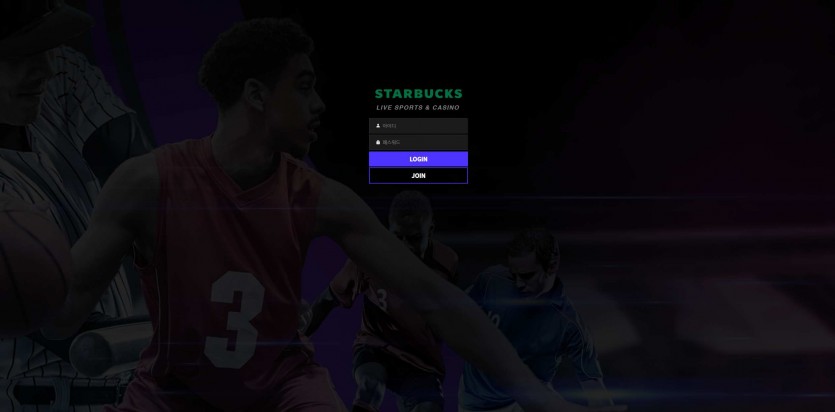 스타벅스 STARBUCKS 먹튀검증 주소 가입코드 추천인 도메인 토토 꽁머니