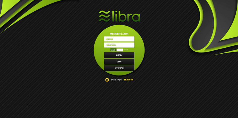 리브라 libra 주소 가입코드 추천인 도메인 토토 꽁머니