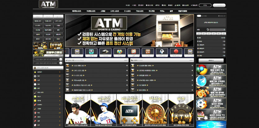 ATM 주소 가입코드 추천인 도메인 토토 꽁머니