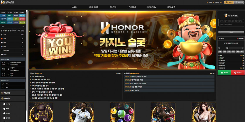 아너 HONOR 주소 가입코드 추천인 도메인 토토 꽁머니