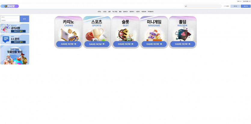카시오 주소 가입코드 추천인 도메인 토토 꽁머니