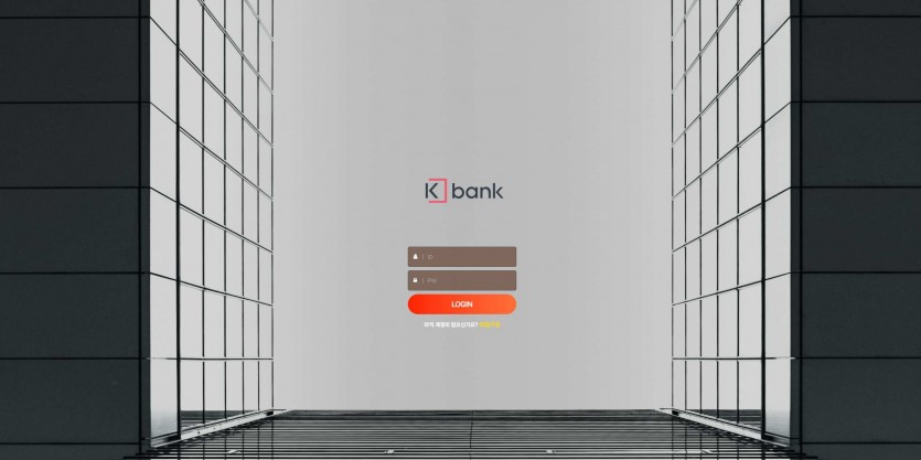 케이뱅크 KBANK 먹튀검증 주소 가입코드 추천인 도메인 토토 꽁머니