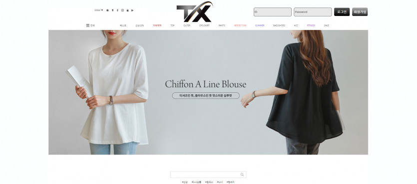 티엑스 먹튀검증 주소 가입코드 추천인 도메인 토토 꽁머니