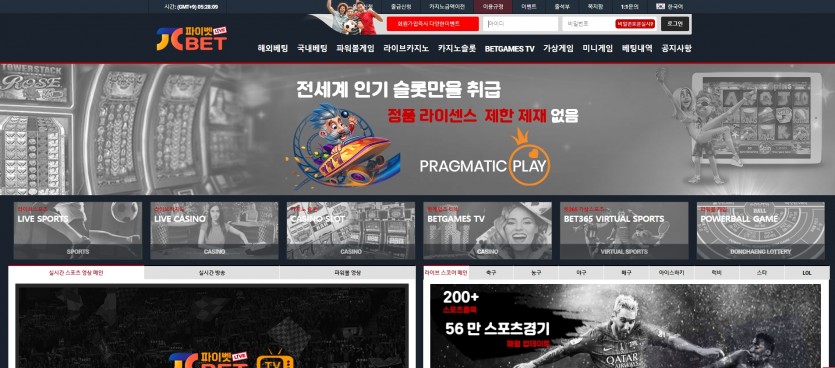 파이벳 먹튀검증 주소 가입코드 추천인 도메인 토토 꽁머니