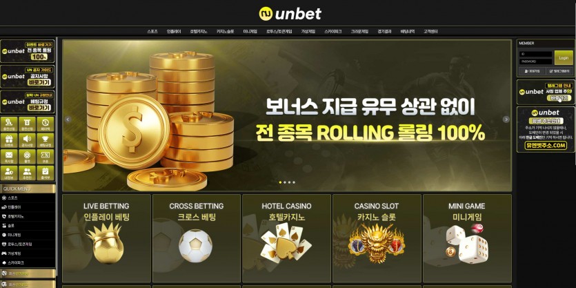 유엔벳 먹튀검증 주소 가입코드 추천인 도메인 토토 꽁머니