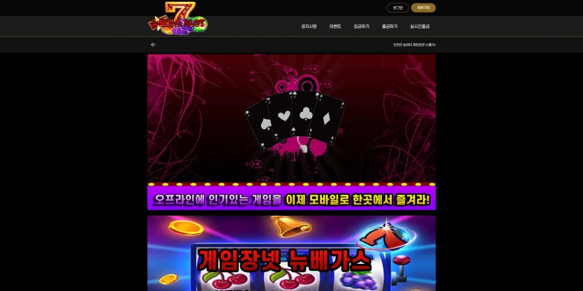 뉴베가스 먹튀검증 주소 가입코드 추천인 도메인 토토 꽁머니