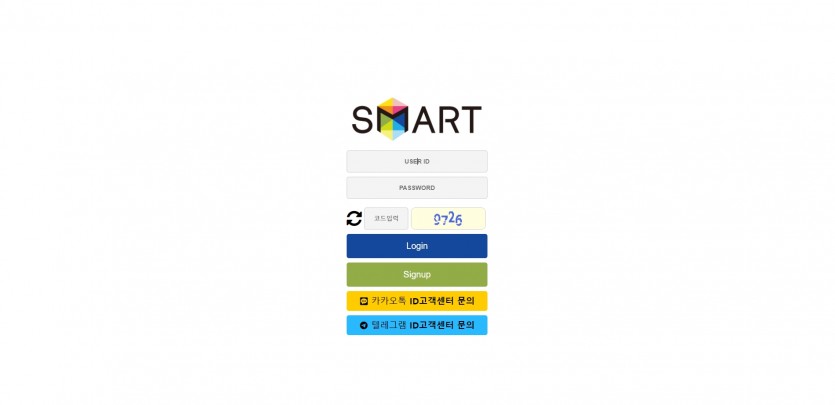 스마트 먹튀검증 주소 가입코드 추천인 도메인 토토 꽁머니