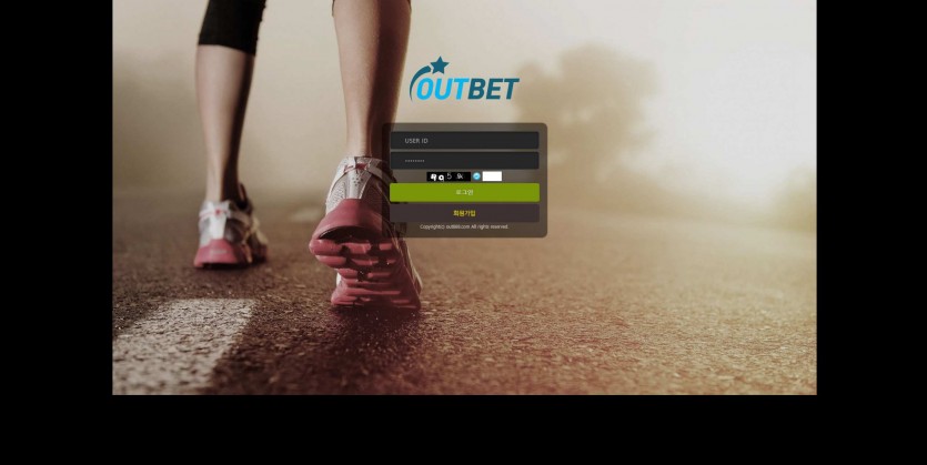 아웃벳 OUTBET 먹튀검증 주소 가입코드 추천인 도메인 토토 꽁머니