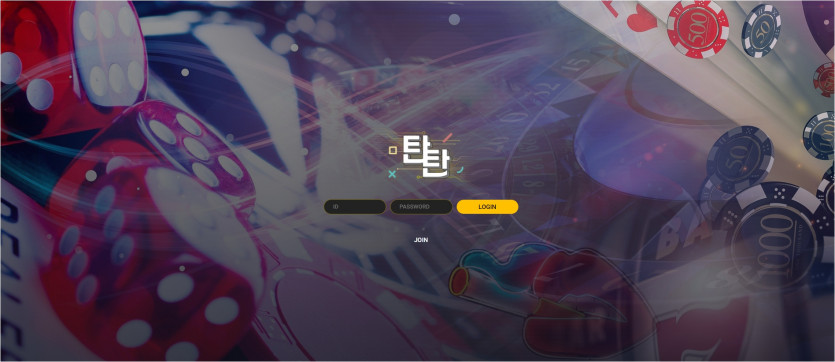 탄탄 먹튀검증 주소 가입코드 추천인 도메인 토토 꽁머니