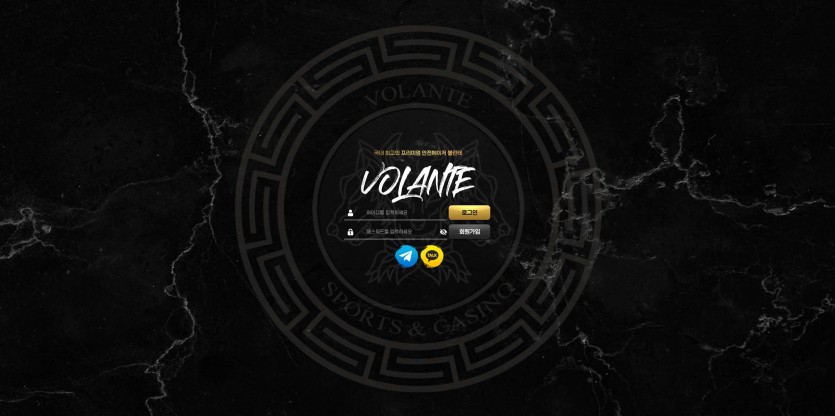 볼란테 VOLANTE 먹튀검증 주소 가입코드 추천인 도메인 토토 꽁머니