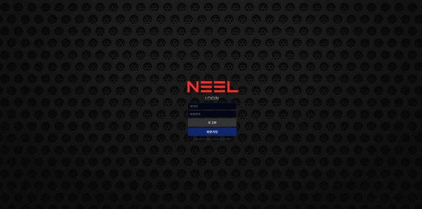 닐 NEEL 먹튀검증 주소 가입코드 추천인 도메인 토토 꽁머니