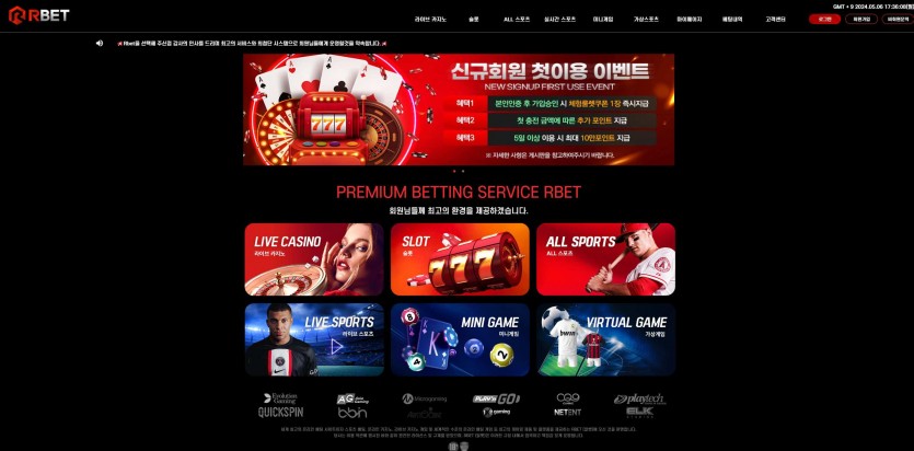 알벳 RBET 주소 가입코드 추천인 도메인 토토 꽁머니