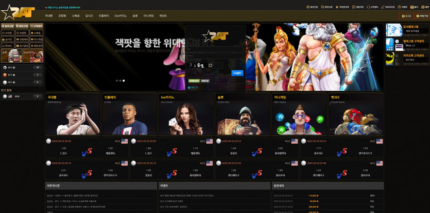 박쥐 BAT 주소 가입코드 추천인 도메인 토토 꽁머니