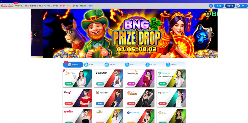 아시아벳 주소 가입코드 추천인 도메인 토토 꽁머니 사설정보 토토사이트 먹튀검증 먹튀사이트 토토커뮤니티