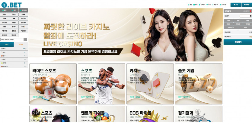 티벳 주소 가입코드 추천인 도메인 토토 꽁머니