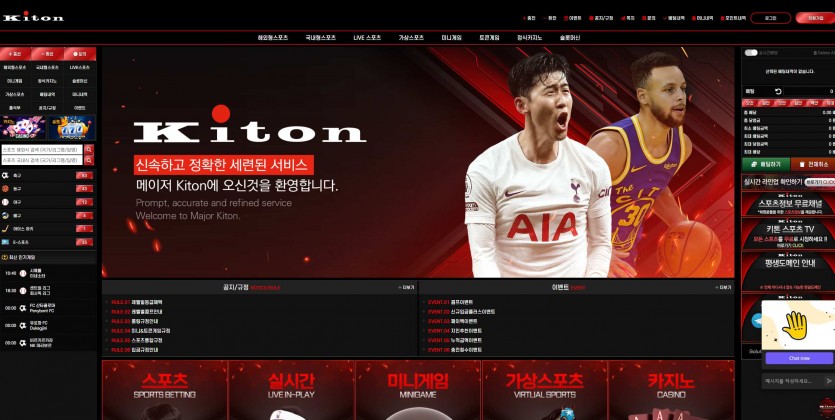 키톤 KITON 먹튀검증 주소 가입코드 추천인 도메인 토토 꽁머니