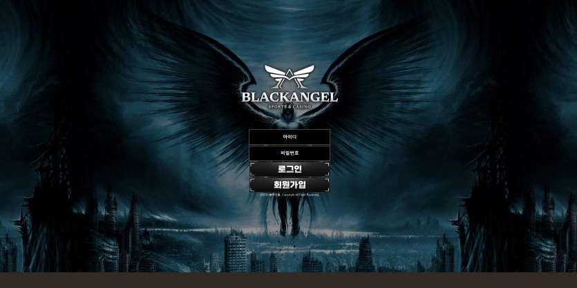 블랙엔젤 BLACKANGEL 먹튀검증 주소 가입코드 추천인 도메인 토토 꽁머니