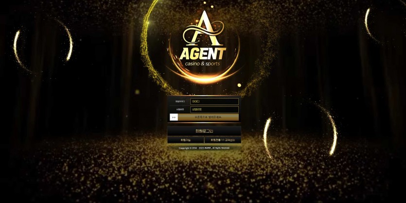 에이전트 AGENT 먹튀검증 주소 가입코드 추천인 도메인 토토 꽁머니