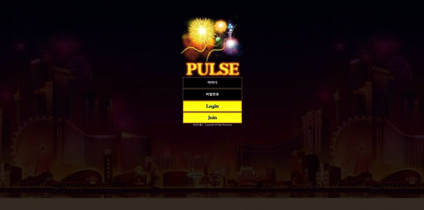 펄스 PULSE 먹튀검증 주소 가입코드 추천인 도메인 토토 꽁머니