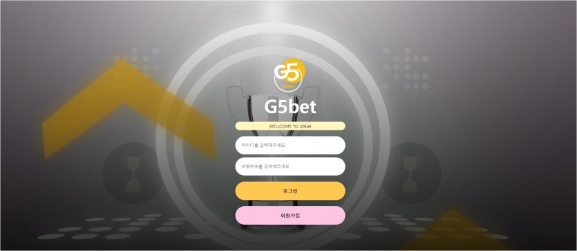 G5BET 먹튀검증 주소 가입코드 추천인 도메인 토토 꽁머니