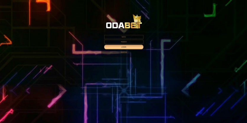 오다벳 ODABET 토토사이트 오다벳 (ODABET)