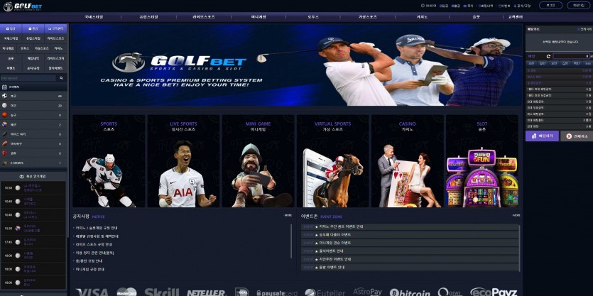 골프벳 GOLFBET 먹튀검증 주소 가입코드 추천인 도메인 토토 꽁머니