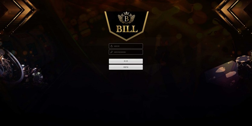 빌 BILL 먹튀검증 주소 가입코드 추천인 도메인 토토 꽁머니