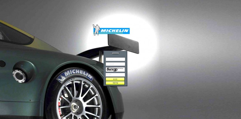 미쉐린 MICHELIN 먹튀검증 주소 가입코드 추천인 도메인 토토 꽁머니