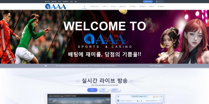 AAA 주소 가입코드 추천인 도메인 토토 꽁머니