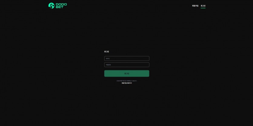 도도벳 주소 가입코드 추천인 도메인 토토 꽁머니